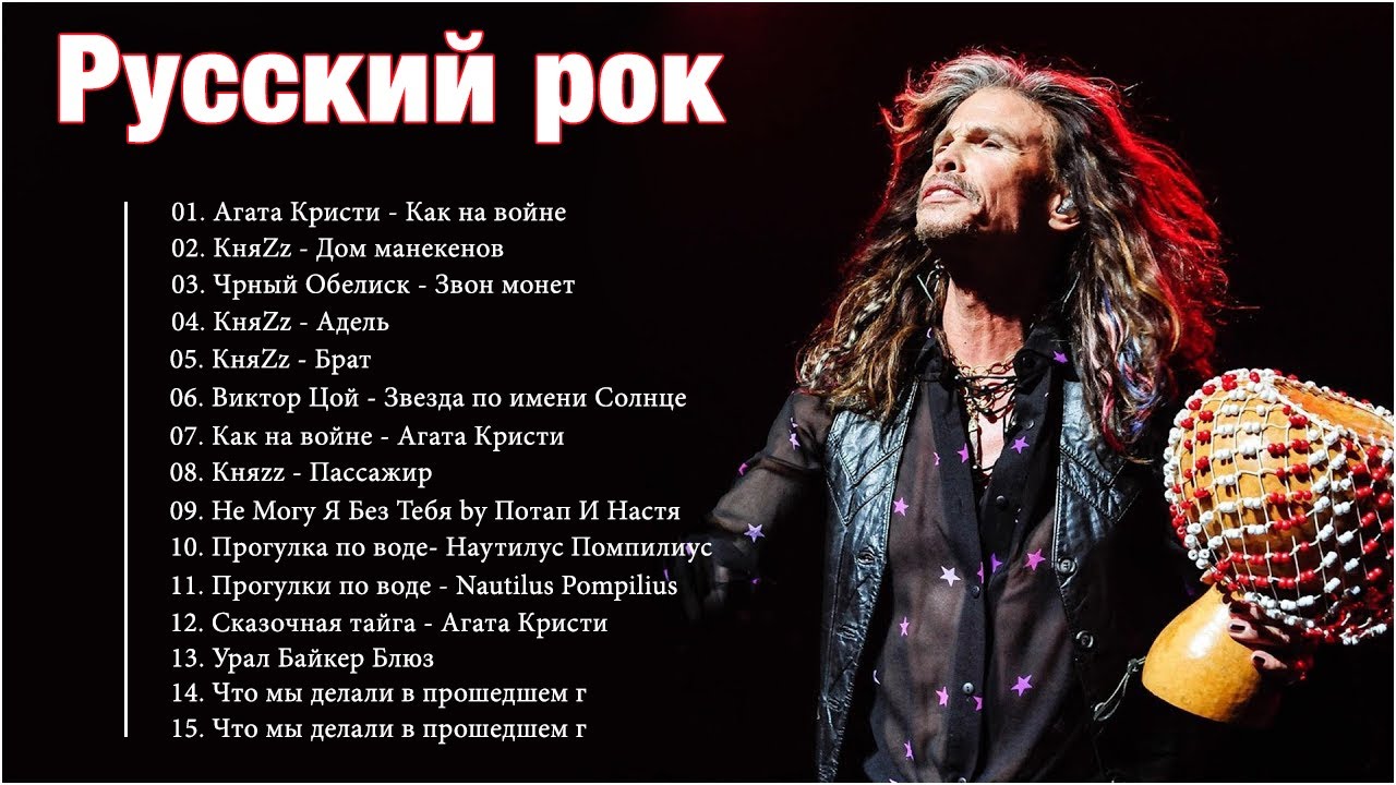 Классический Рок 60-Х, 70-Х И 80-Х Когда-Либо _ Лучшее Из.