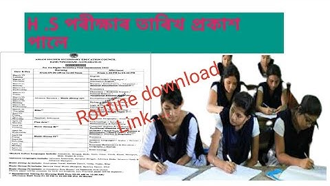 Assam H S Final Exam Routine 2022 Declared | Assam H S Routine Download Link on Description 👇
