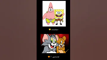 سبونج بوب أو توم وجيري Shorts 