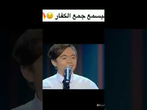 فل يسمع جمع الكفار