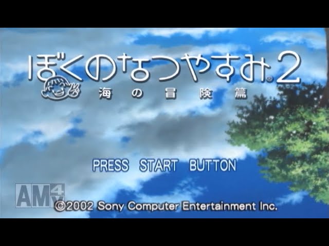 「ぼくのなつやすみ２」を実況プレイするんだがね～　１日目　1/1