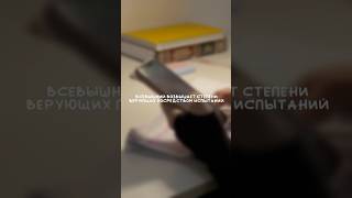 Испытания от Аллаха — путь к росту 🌿✨