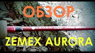 Небольшой обзор Zemex Aurora 622ul + Рыбалка мормышингом в водохранилище.