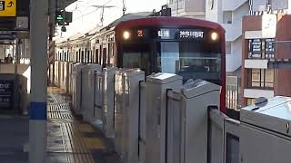 京急新1000形1637編成 25[1124(1)] 普通 神奈川新町行 京急川崎駅発車！