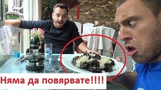 (Vlog194) Опитваме КИТАЙСКИ САЛАТИ! МАГИ ДОЙДЕ ВЪВ...