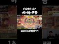 [클레이튼2] 탈중앙화가 탈카카오 아니다/업비트 상장 계획, 로드맵에 힌트 있다