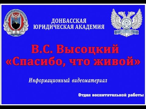 День рождения Владимира