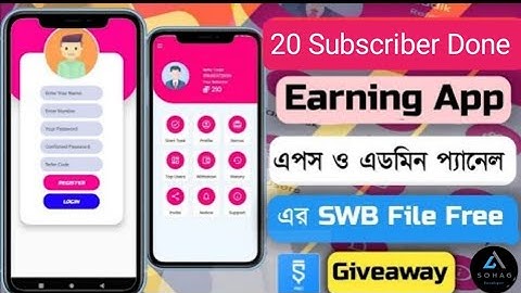 20 subscriber Done | Free One Task Swb file | Sketcware New Project | New swb file 2023