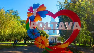 картинка: Прогулка по Полтаве / Walk in Poltava. Полтава 2020