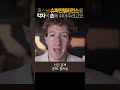퍼스널 슈퍼인텔리전스를 각자의 손에 퍼스널 슈퍼인텔리전스를 각자의 손에
