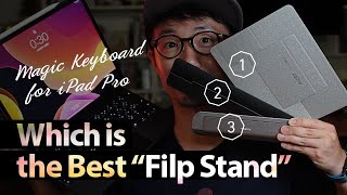 iPadPro用MagicKeyBoardに適したスタンドはどれだ！RunElvesノートPCスタンドを紹介