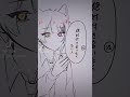 不仲(？)#すとぷり #莉犬くん #ジェルくん