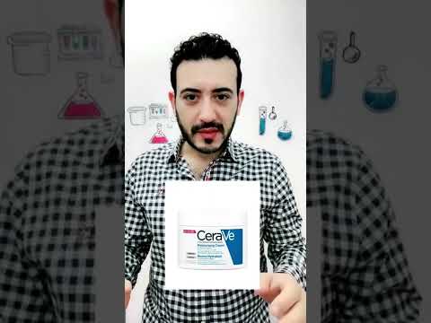 افضل كريم مرطب للبشرة الجافة