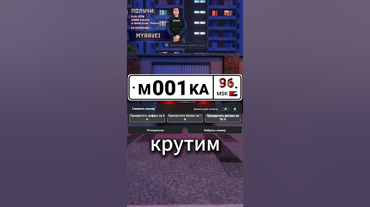 😱 ВЫБИЛ БЛАТНЫЕ НОМЕРА В ГТА 5 КРИМИНАЛЬНАЯ МОСКВА | RMRP #shorts #gta #gta5