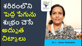 AMAZING Tips to Clean Your large Intestine| Pulse Balancing| Dr. L Umaa Venkatesh