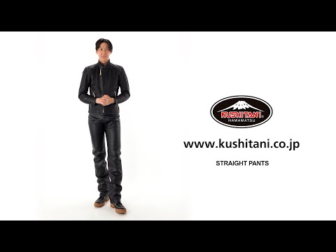KUSHITANI スナイダーパンツ KUSHITANI(クシタニ)公式オンラインストア | K-1070 SNYDER PANTS