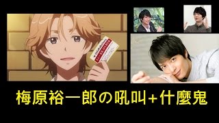 由布院煙 梅原裕一郎 の歌詞 動画 ニュース一覧 歌詞検索サイト Utaten 由布院煙 梅原裕一郎 の歌詞 動画 ニュース一覧 歌詞検索サイト Utaten
