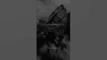 ي ا أ ي ه ا ال ذ ين آم ن وا إ ن م ن أ ز و اج ك م و أ و لاد ك م ع د و ا ل ك م 