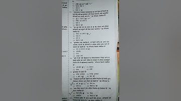 BA first year second semester Home science important questions unit 2