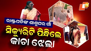 Special Story Presidents Security Wears Kachajhela To Honour Tribal Tradition At Jahira Shrine