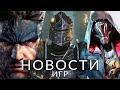 Новости игр! The Elder Scrolls 6, Ghostrunner 2, Metal Gear Solid, Alice: Asylum, Final Fantasy 7