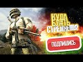 PUBG MOBILE (эмулятор)  - СТРИМ ● ПУБГ МОБАЙЛ НА ПК ОБНОВА 2.0