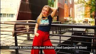 Saad Lamjarred - Min Awel Dekika (Remix SHVHV) Deep House