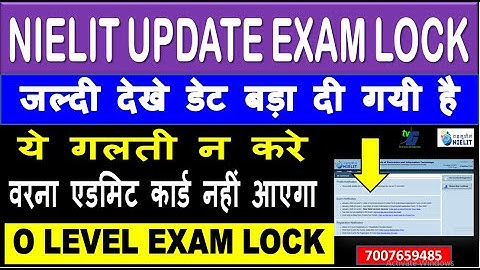NIELIT UPDATE URGENT EXAM LOCK JANUARY 2026 | O A B C LEVEL
