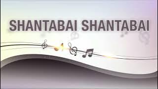 Shantabai Song II  Song || Sanjay Londhe || Sanjivkumar Rathod || Jai Jagdamba Productions 