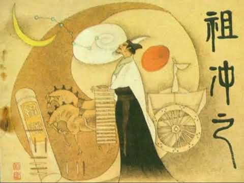 Империя Хань История Древнего Китая