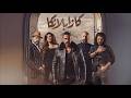 عرض اول على يوتيوب فيلم كازابلانكا  