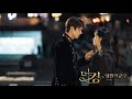 [MV] Sam Kim (샘김)_ Who Are You (The King: Eternal Monarch 더 킹: 영원의 군주 OST)