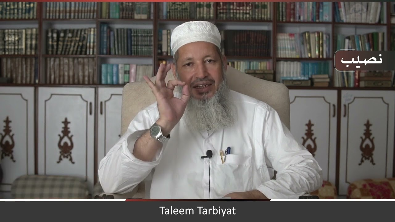 نصیب ہر حال میں ملے گا   | Mufti Ubaid ur Rahman Abbasi