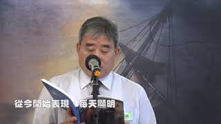 傳愛之家主日領唱-犧牲的愛