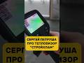 Про тепловизор / СТРОЙХЛАМ / Сергей Петруша / Канадская изба