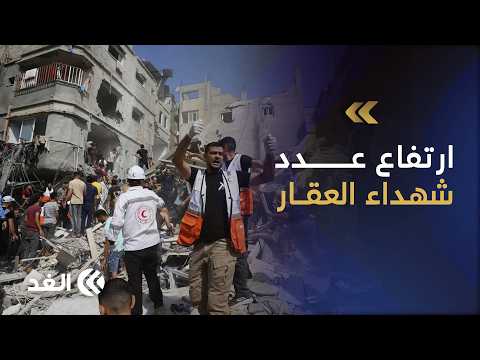 Gaza Building Collapse Death Toll Rises to 21 Martyrs With Search Efforts Ongoing