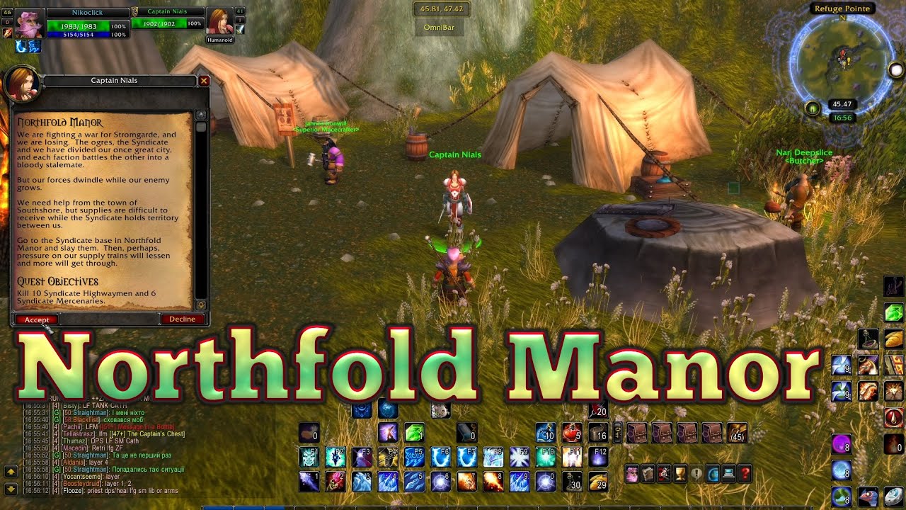 Northfold Manor