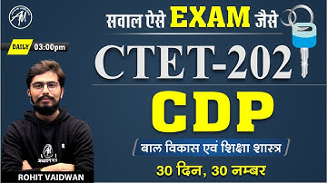 बाल विकास एवं शिक्षाशास्त्र CDP | CTET-2021 | CLASS- 4 | Important Questions | By Rohit Sir ||