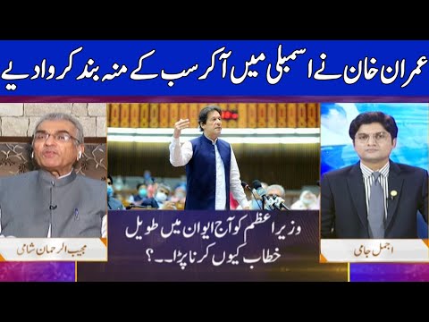 Nuqta e Nazar with Mujeeb Ur Rehman Shami & Ajmal Jami | 25 June 2020 | Dunya News | DN1