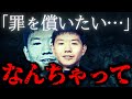 【最悪】法廷で遺族に罵声を浴びせたとんでもない悪魔