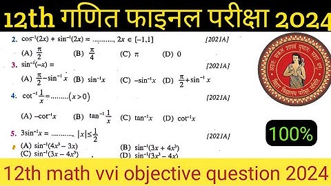Class 12th Math Vvi objective question 2024 || Inverse trigonometry Vvi Objective Question 2024