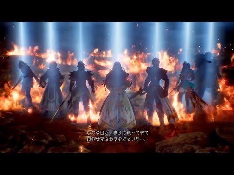 Opening "Romancing SaGa 2 Revenge of the Seven" trial version