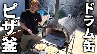 Building a Pizza Oven Using Scrap Materials and a Drum Can from Outside the Office