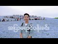 အပြာရောင်ပန်းခင်း | Hitachi Seaside Park Vlog | 日立海浜公園