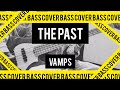 28 VAMPS 『THE PAST』#bass #basscover #VAMPS