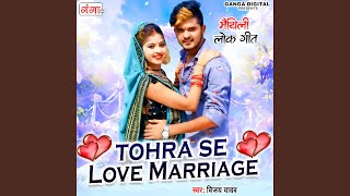 Tohra Se Love Marriage