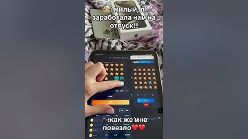 ✅РАБОЧИЙ СОФТ МИНЫ 1ВИН| СИГНАЛЫ БОТА| PREDICTOR APP MINES SIGNAL 1WIN#mines #signalbot #1win