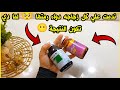 لو عندك زجاجه دواء فاضيه استحاله ترميها تاني😐أفكار جديده من ابعاده تدوير الأشياء القديمه😐حيل منزليه
