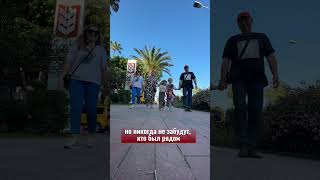 А какое воспоминание из детства до сих пор греет вас?