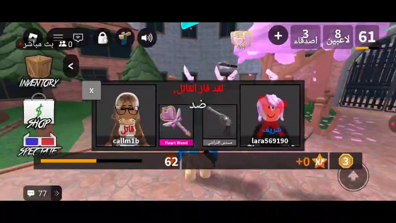 يلااعععع تعالو نلعبببعع